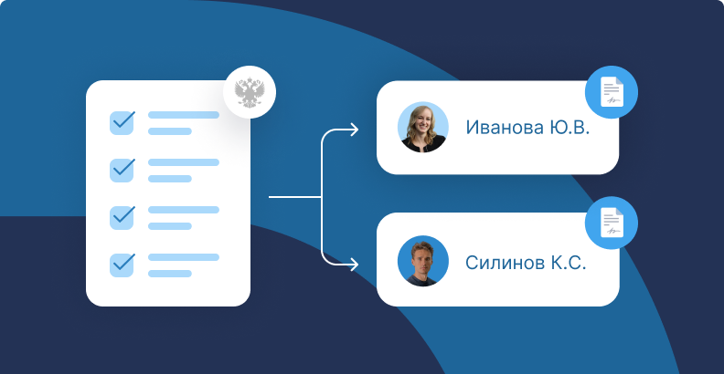 Требования к кадровому делопроизводству