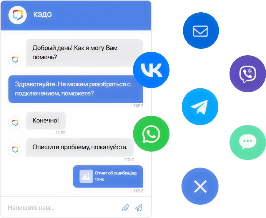 Уведомления ELMA365 КЭДО 