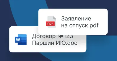 Какие кадровые документы обязательны?