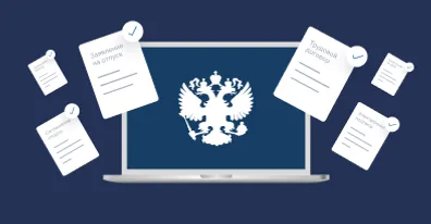 Закон об электронном документообороте в России
