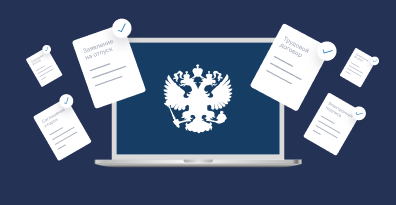Закон об электронном документообороте в России